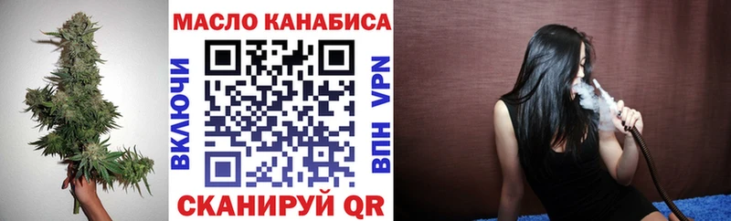ТГК концентрат  Стрежевой 