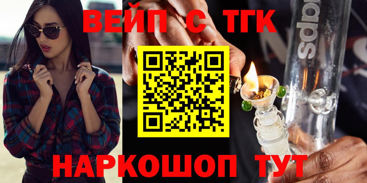 Дистиллят ТГК жижа Стрежевой