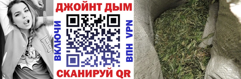 Шишки марихуана тримм  купить  цена  ОМГ ОМГ tor  Стрежевой 