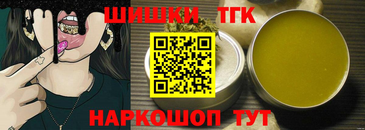 Канабис AK-47  Вход с VPN  Бошки Шишки план  Стрежевой  Шишки марихуана марихуана  Канабис ГИДРОПОН 